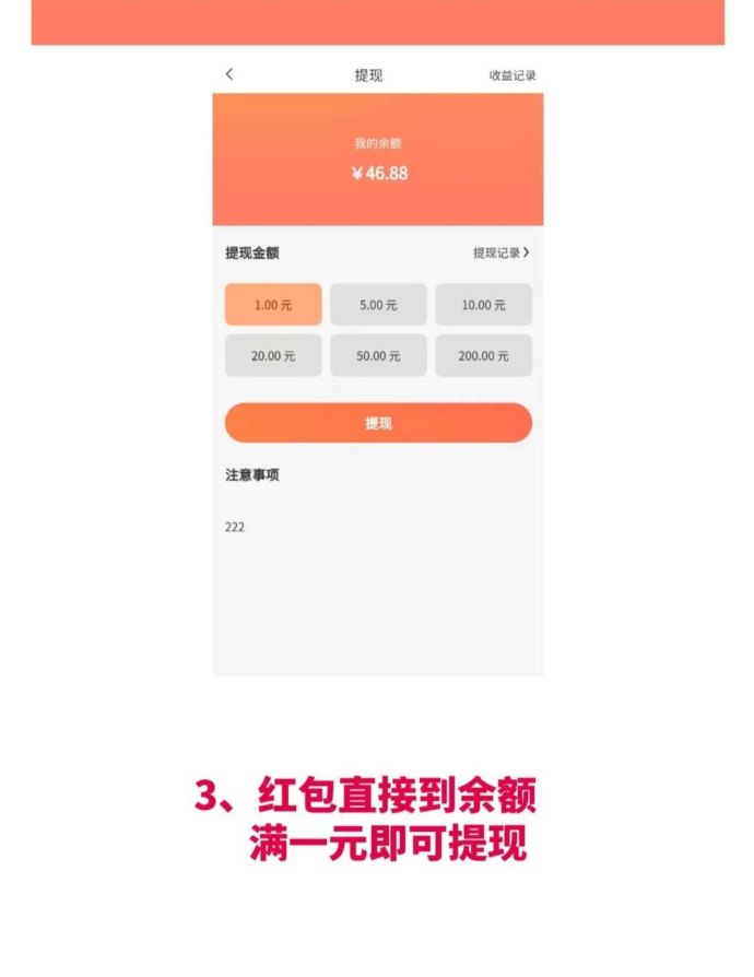 萌猫合成：合成赚米无限，娱乐与盈利双重体验！