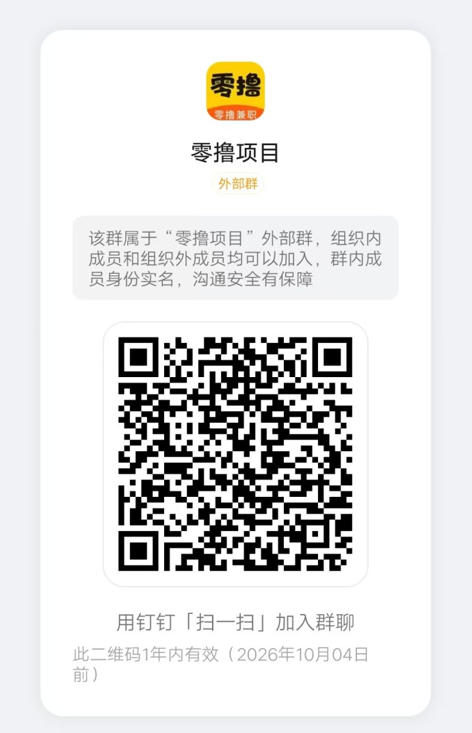 开心K工首码：福运蛙蛙新平台，零广告，高收溢快速提米！
