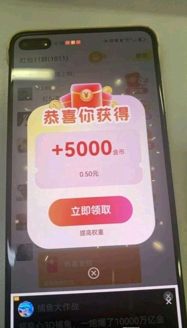 萌宠趣集：广告赚不养机，保底收溢高，安卓新宠速抢教程！