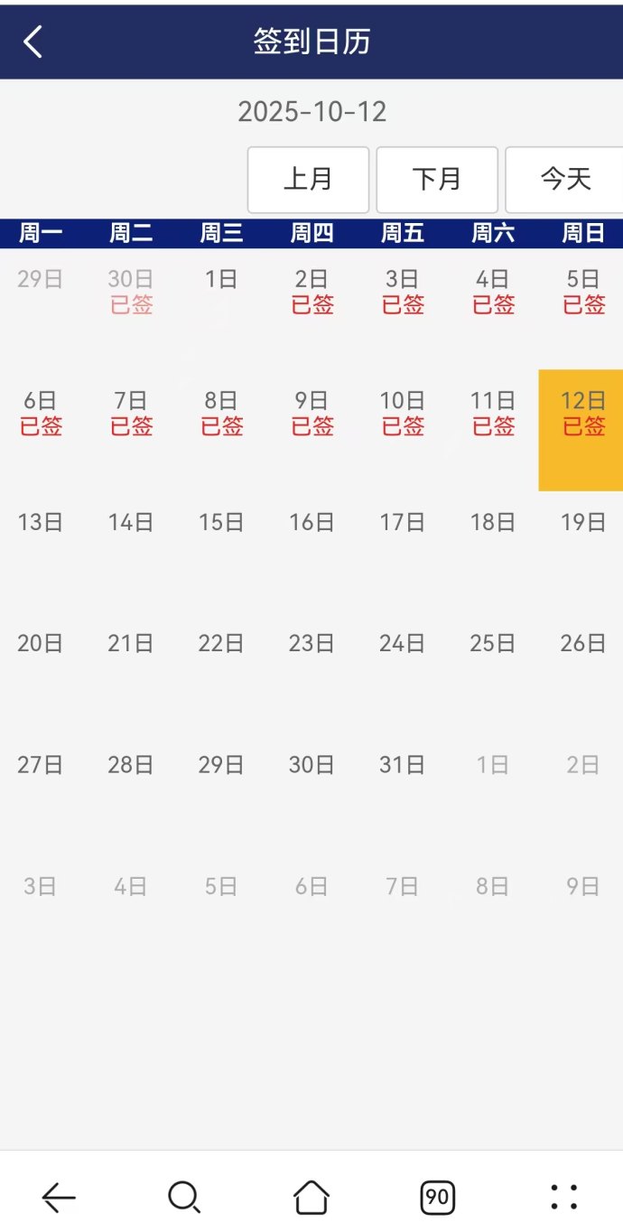 BK可投可零撸，每天签到领取1个游，送5个游，小投大回报!