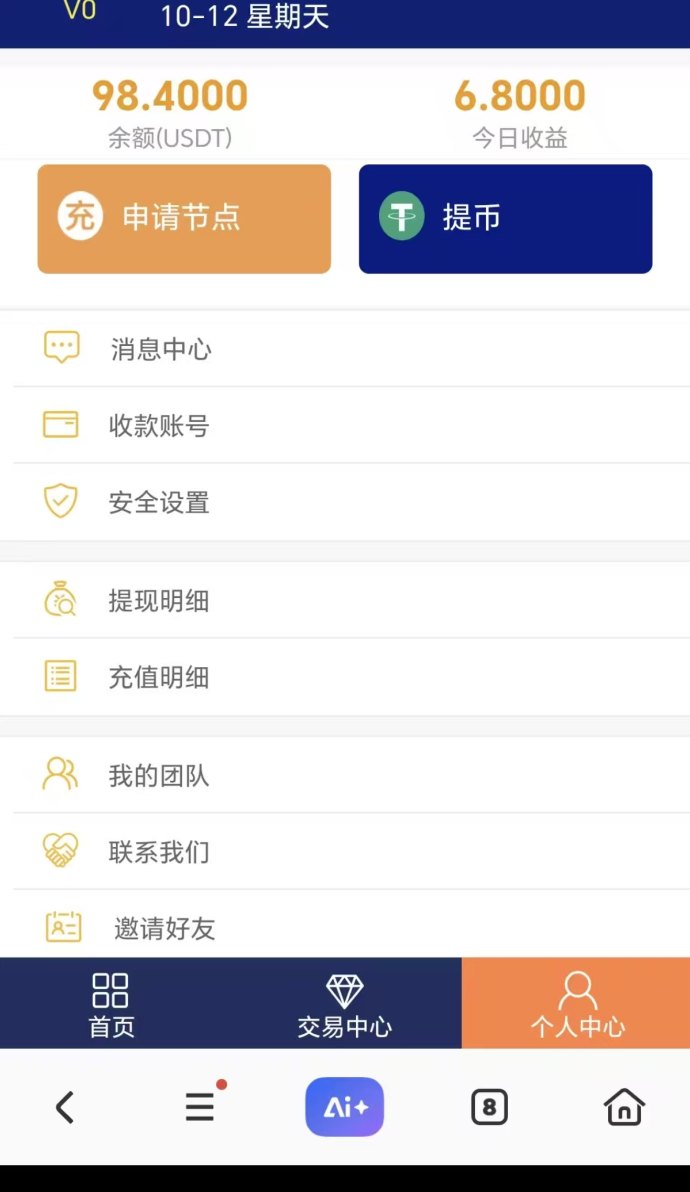 BK可投可零撸，每天签到领取1个游，送5个游，小投大回报!