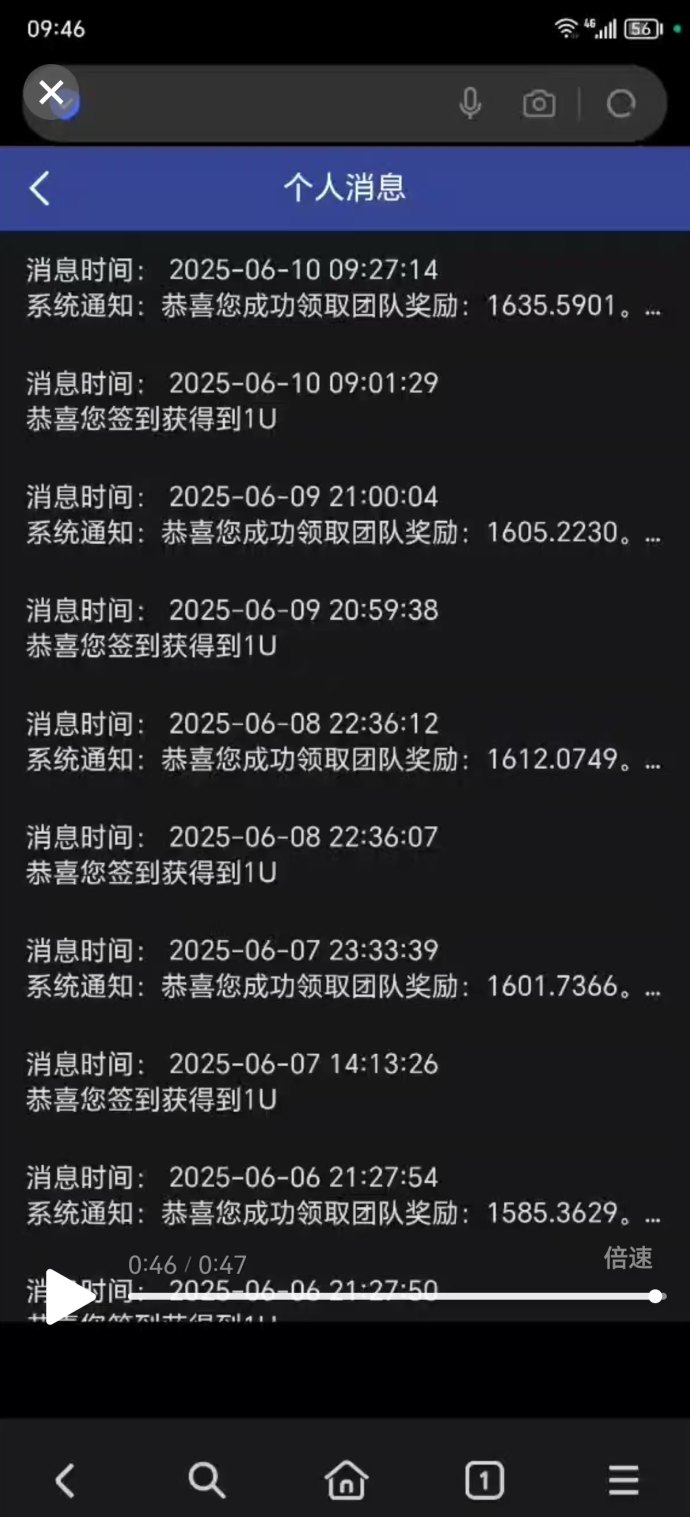 BK可投可零撸，每天签到领取1个游，送5个游，小投大回报!