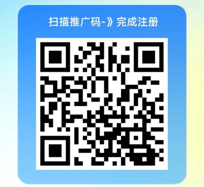 恒基剧场首码上线，爬阶梯模式轻松赚金，奖励丰厚，邀新提成多！