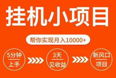 云推导航AI自动点赞赚米，碎片时间轻松开启副业！