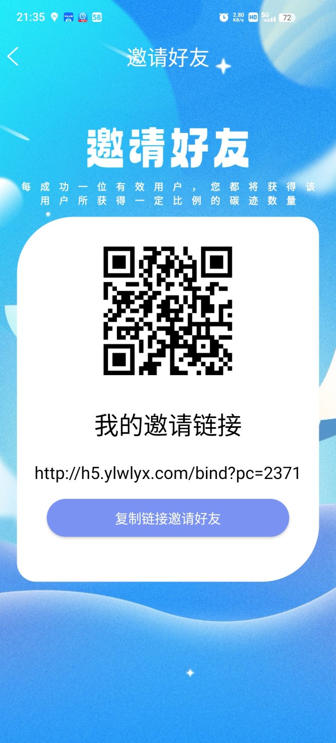 聚友赚看广告轻松赚米！高保底收溢，多号操作轻松提取零花钱！