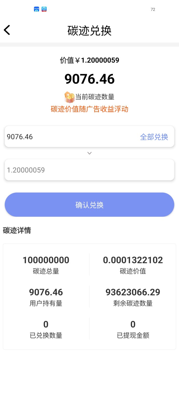 聚友赚看广告轻松赚米！高保底收溢，多号操作轻松提取零花钱！