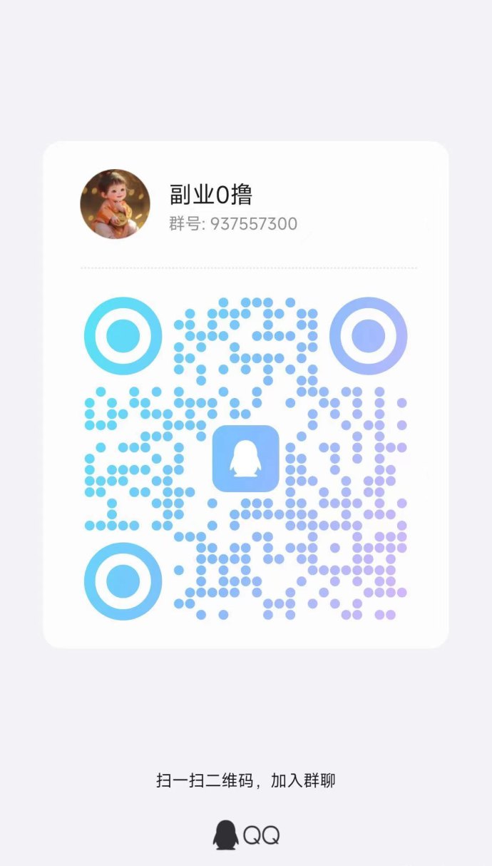 新多多阅读首码上线！零成本操作，多号同时收溢更高，单号日赚2-5圆轻松提取！
