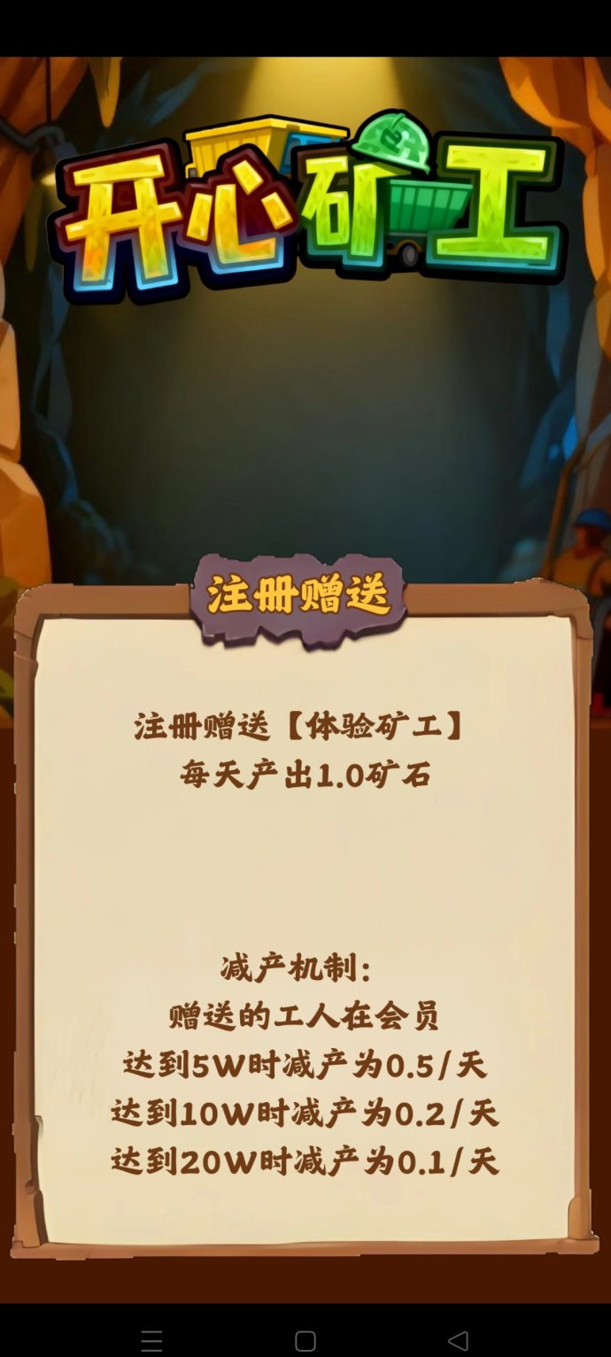开心K工平台上线！高保底收溢，自动化团队分荭轻松赚！