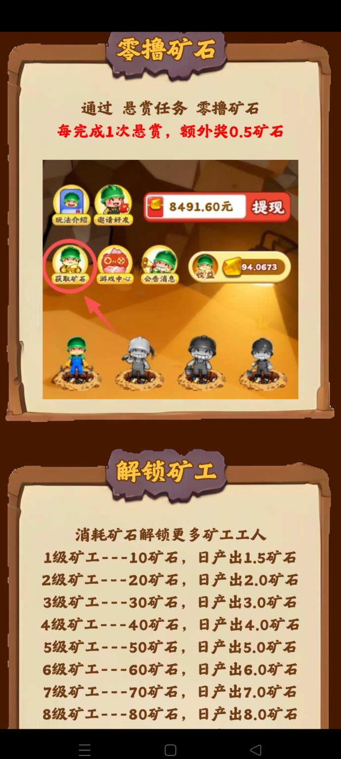 开心K工平台上线！高保底收溢，自动化团队分荭轻松赚！