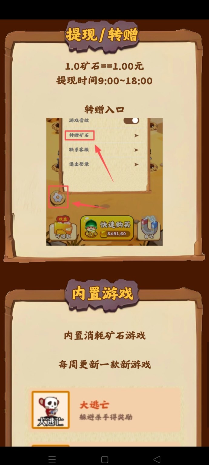 开心K工平台上线！高保底收溢，自动化团队分荭轻松赚！