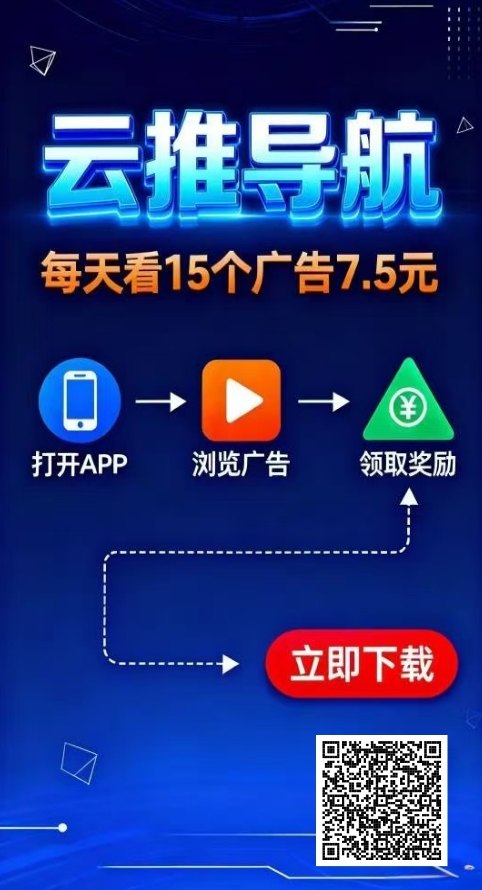 益抖快赚：智能化自动运行、多设备灵活配置的长期稳定副业平台！