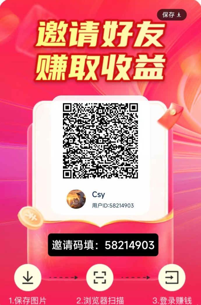 掌玩双平台上线！每日看广告轻松赚收溢，无需养机自动到账！