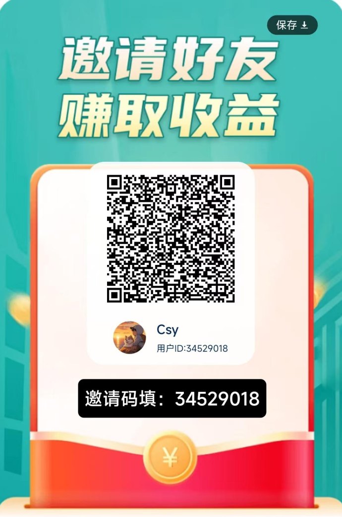 掌玩双平台上线！每日看广告轻松赚收溢，无需养机自动到账！