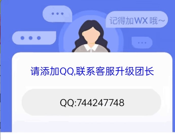 积粟成仓App上线！开启看广告赚收溢模式，火热招募团队长享多重奖励！