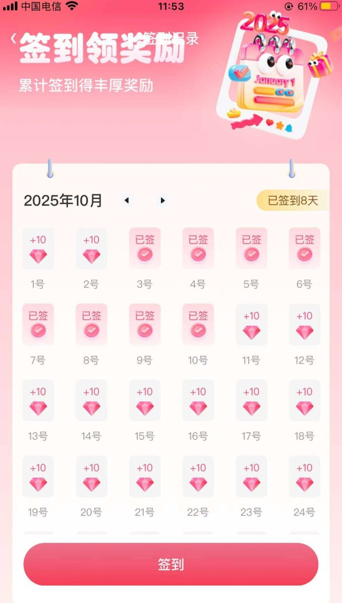 贵圈2.0上线：短视频直播APP推广玩法与无限收溢攻略！
