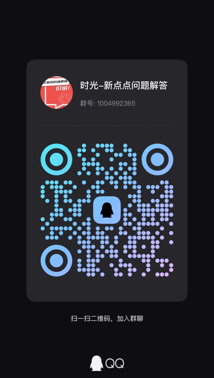 薪点点首码上线，全新任务玩法解析：看直播赚点卷、多号操作与团队分成攻略