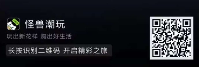 怪兽潮玩盲盒新玩法全解析：宝石收溢、实物奖励与多样小游戏助你轻松赚米！