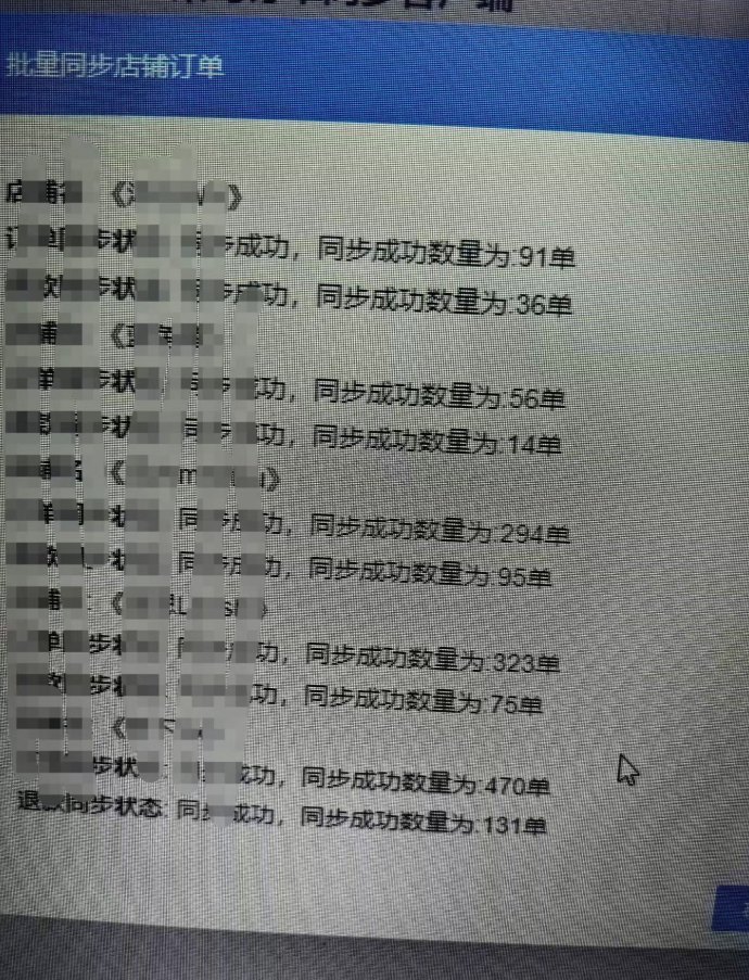 快手电商项目免费带教上线：零经验入门、副业稳赚，手把手教你开启高收溢新通道！