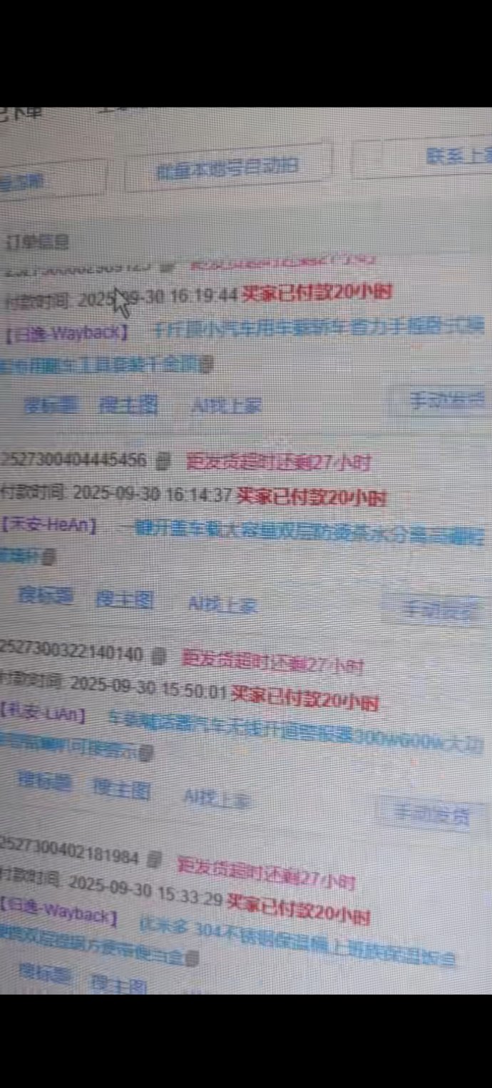 快手电商项目免费带教上线：零经验入门、副业稳赚，手把手教你开启高收溢新通道！