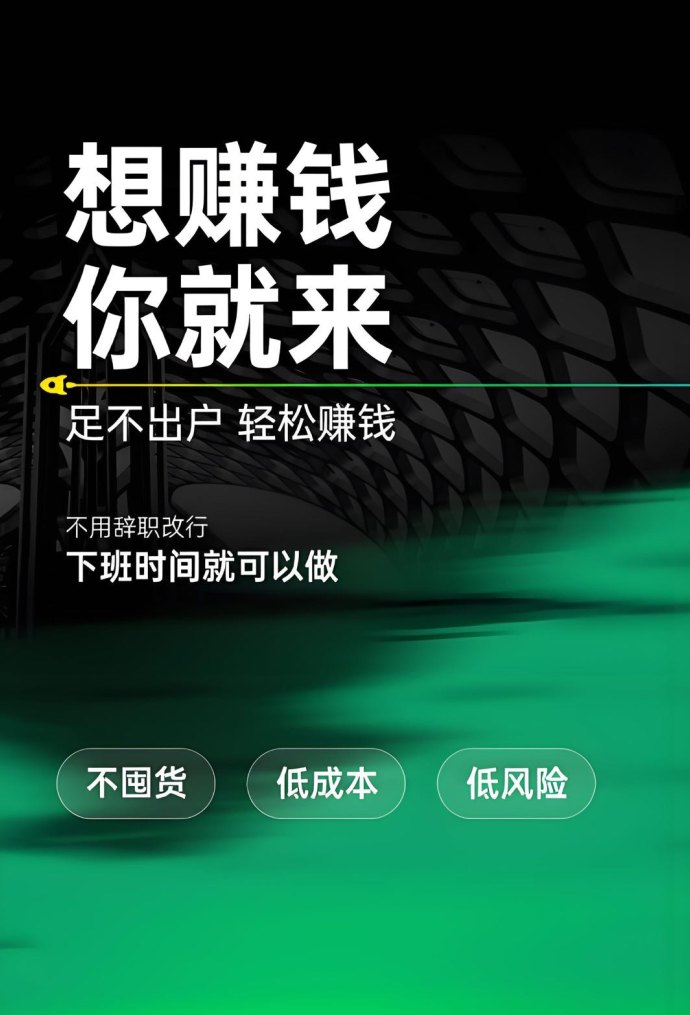 联萌科技短剧褂机项目火热上线：云端自动观看短剧，轻松日赚收溢新模式解析