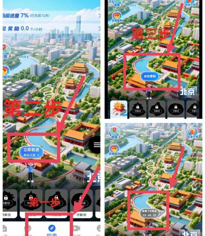 阅说圈APP上线：公排模式开启，0撸轻松赚积分，提前注测抢占先机！