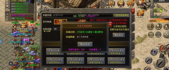 火龙沉默新区首码上线，自由交换+送500路费代币轻松开局！