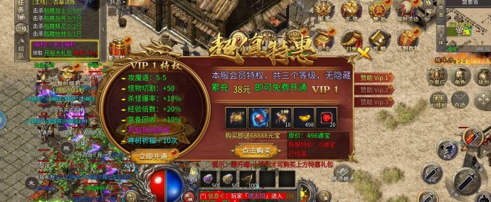 火龙沉默新区首码上线，自由交换+送500路费代币轻松开局！