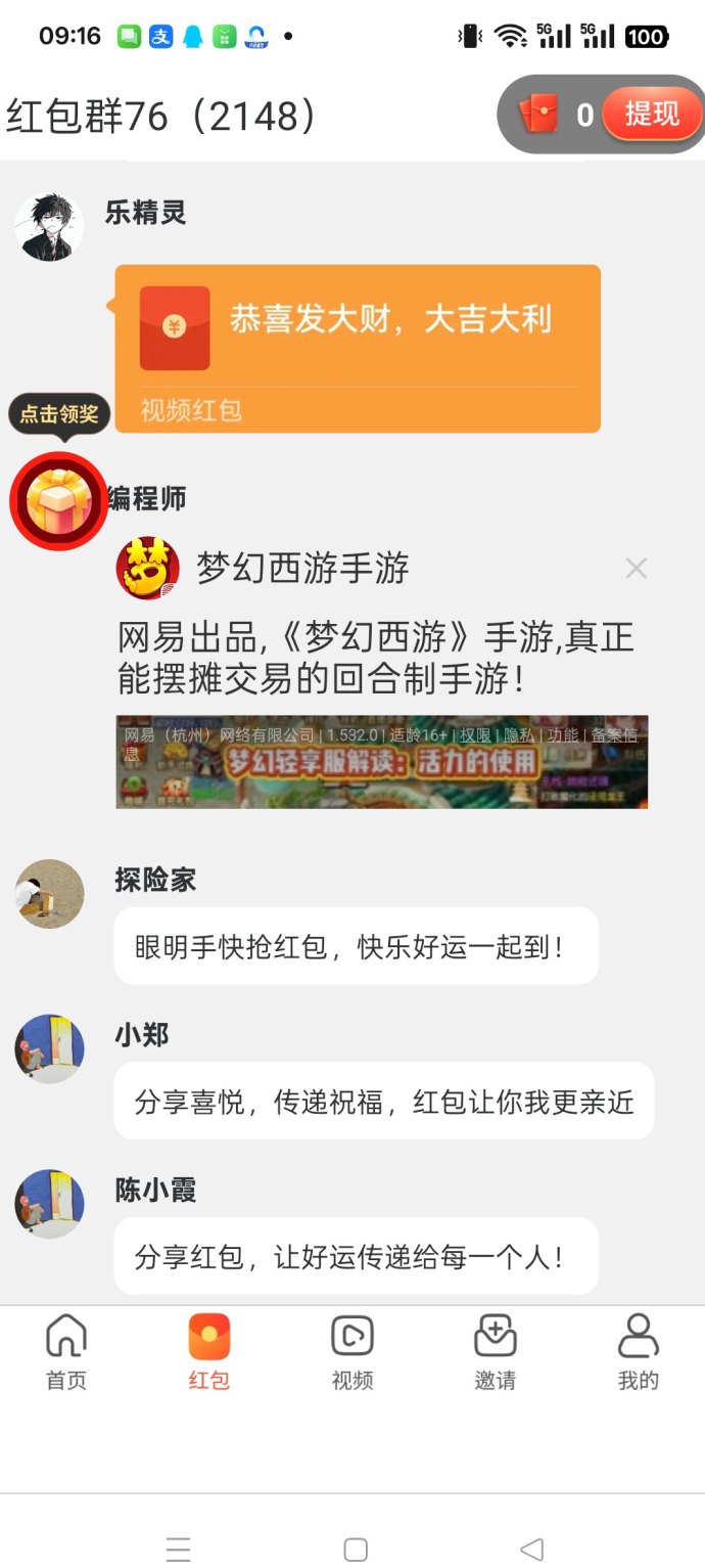 ​军团崛起首码上线，广告赚米+养机高收溢，团队模式轻松赚！