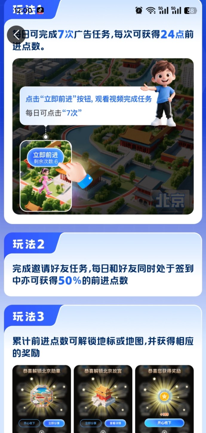 阅说圈首码上线，0撸看广告赚积分，红利期抢先占位！