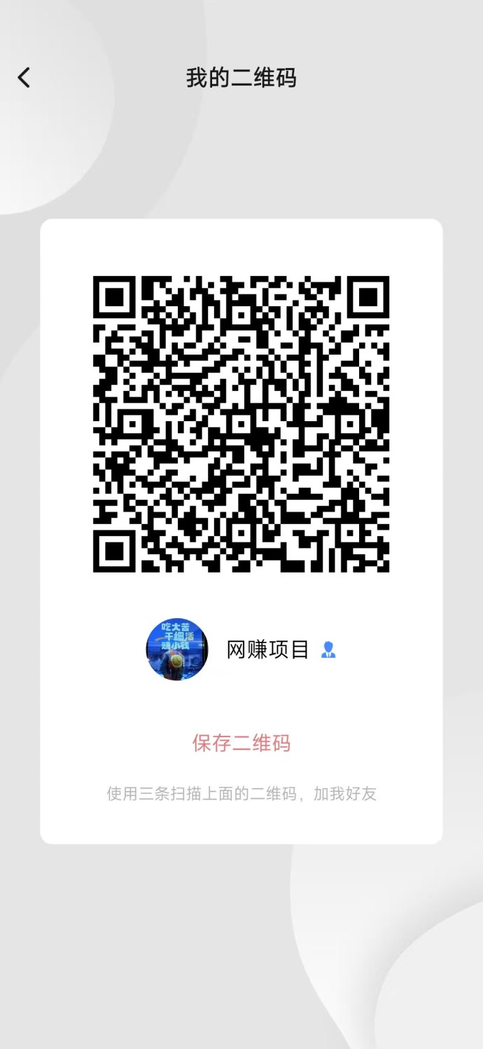 正版传奇搬砖项目：零投入起号，多号操作日赚百米，提取秒到！