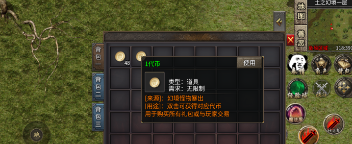 传奇手游新篇章上线，零氪玩家的天堂，装备全靠打、材料可交换，打造属于你的热血传奇世界！