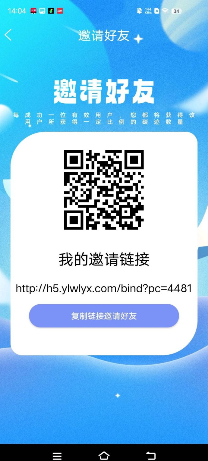 新手必看！聚友赚圈圈模式上线，0.1秒即可提取收溢！