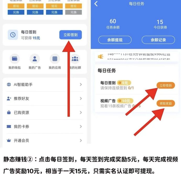 快抖首码上线：刷视频赚收溢，广告挂机轻松日入数十米，团队模式助力持续增长