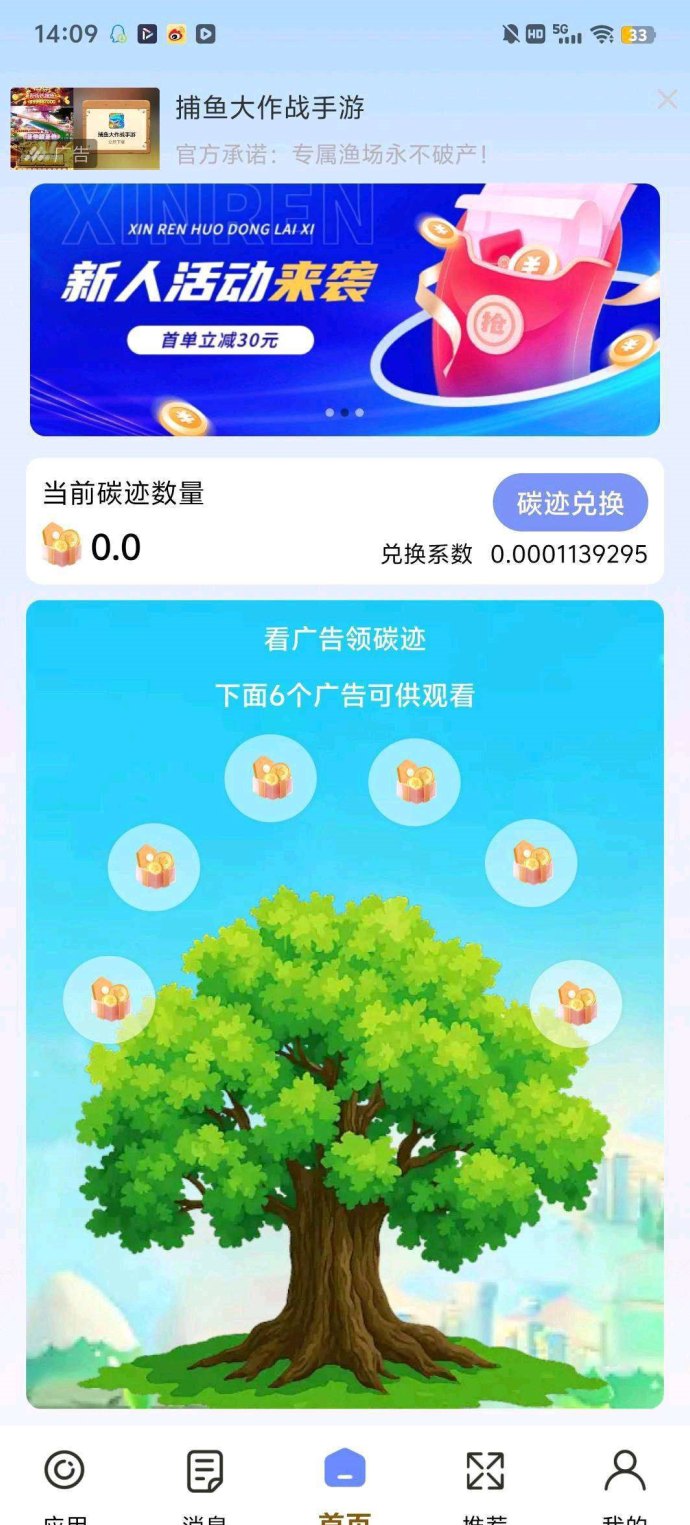 聚友赚：看广告轻松赚收溢，不养机高回报，团队玩法助你稳步增收！
