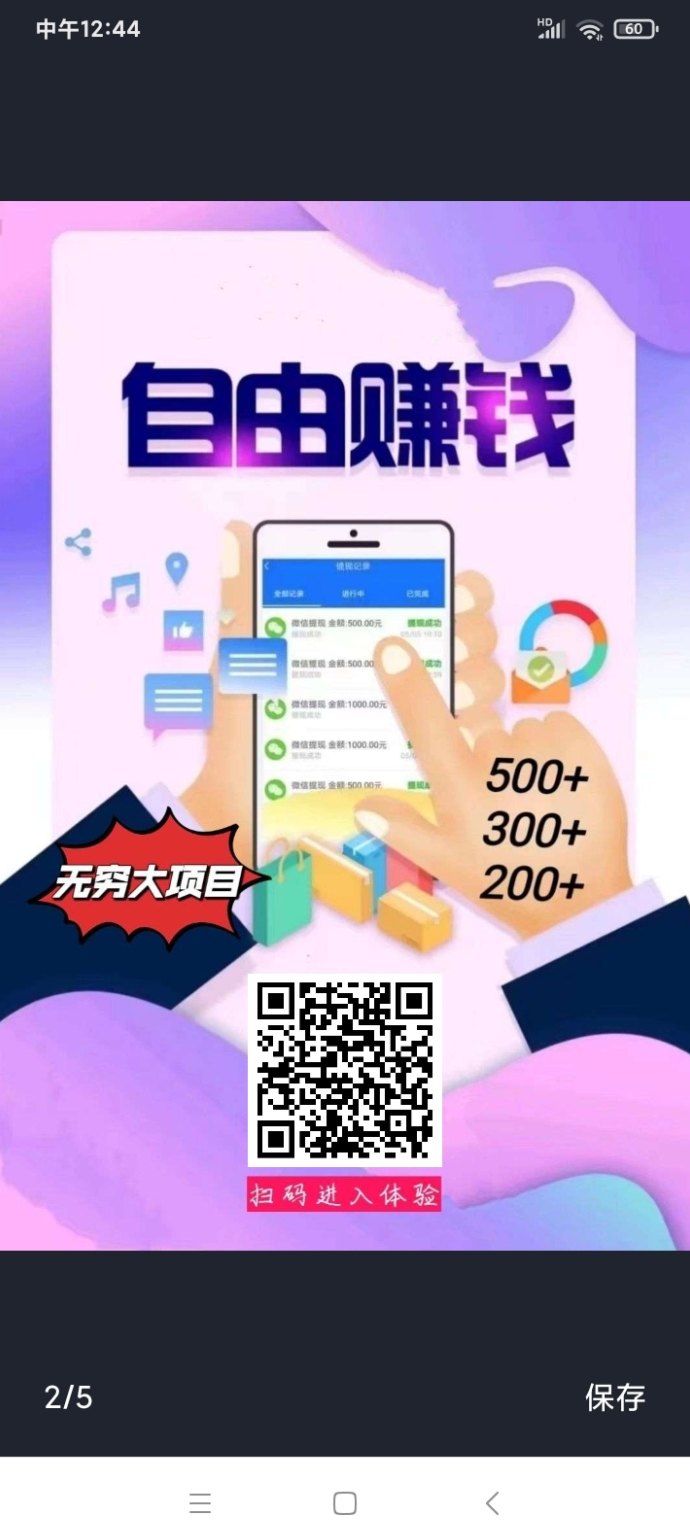 新广告联盟：京东抖音快手正规广告对接，低门槛稳定副业收溢指南！
