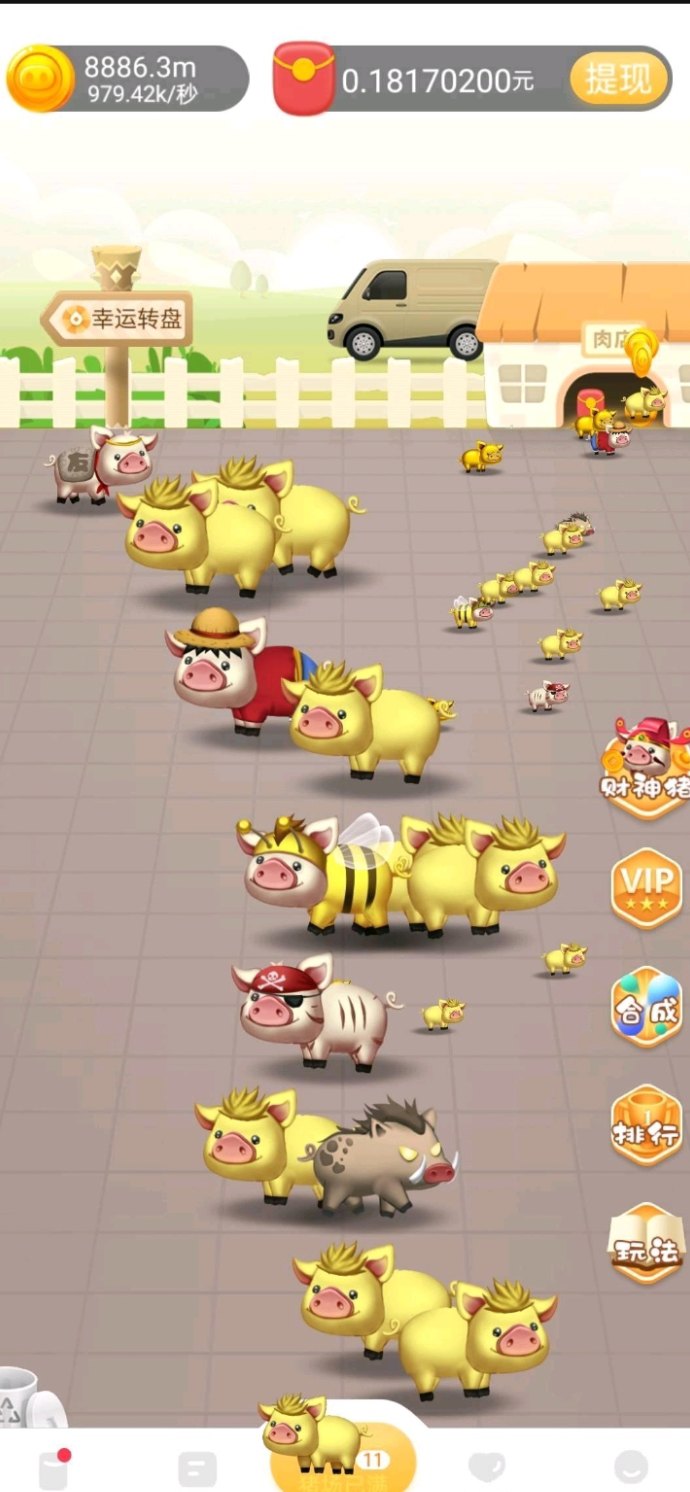 猪猪乐园：养猪小游戏，每天自动收获高收溢，好友推广还能额外奖励！