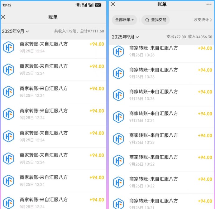 趣玩三代玩法揭秘：零门槛加入，三代分佣轻松赚不停！