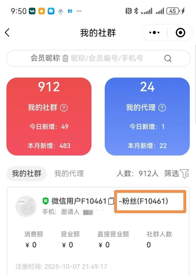 朋友知物限时内测中：多重收溢机制开启，抢先布局赢在起点！