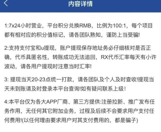 华尔街首码解析：安装快速上手，团队无限放大收溢！