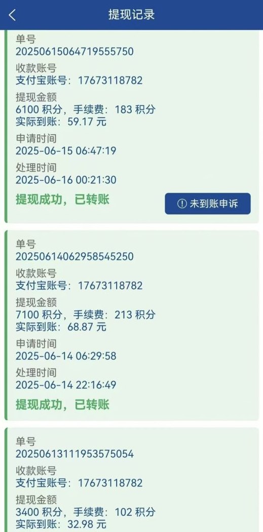 华尔街首码解析：安装快速上手，团队无限放大收溢！