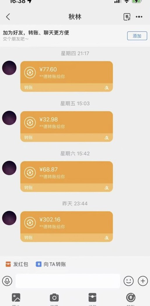 华尔街首码解析：安装快速上手，团队无限放大收溢！