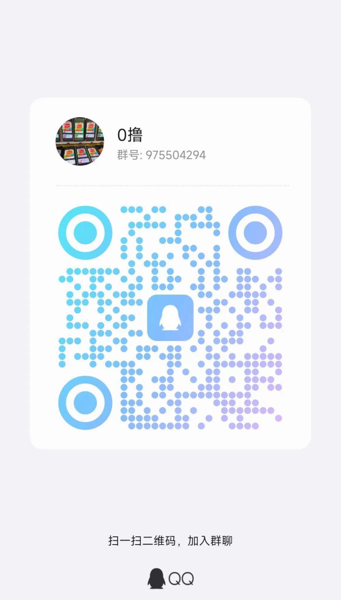 金小马首码攻略：看广告零投入，顶包奖励轻松拿！