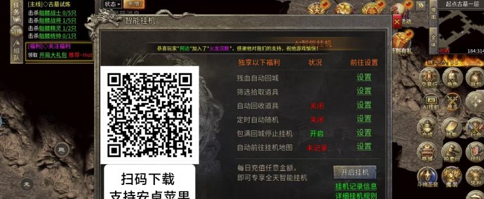 火龙沉默新区福利攻略：首码福利号限量发放，丰厚奖励等你拿