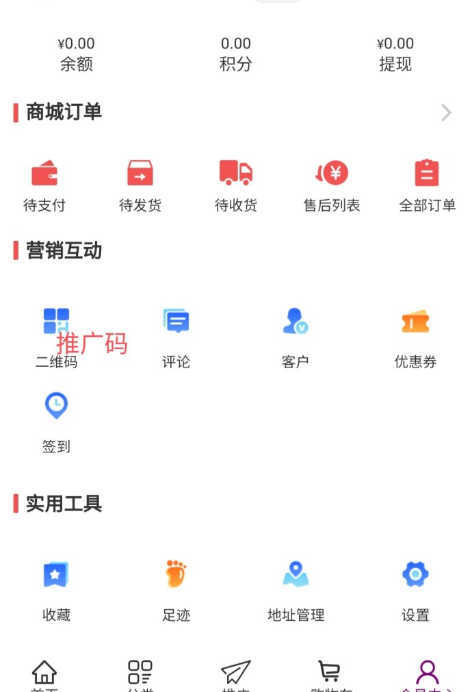 i妈妈商城玩法解析：广告观看解锁12层收溢，消费推广收溢全掌握！