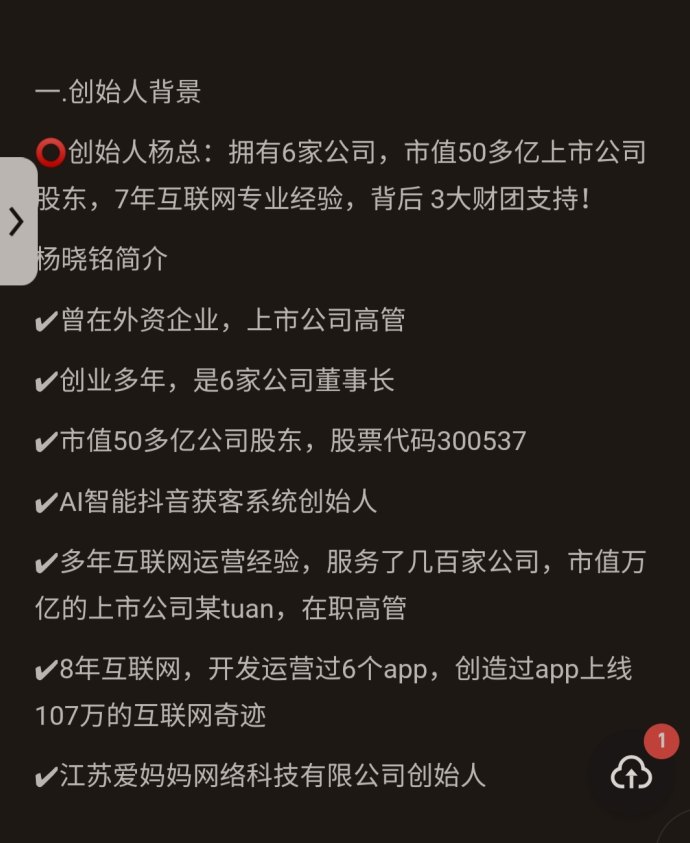 i妈妈商城玩法解析：广告观看解锁12层收溢，消费推广收溢全掌握！