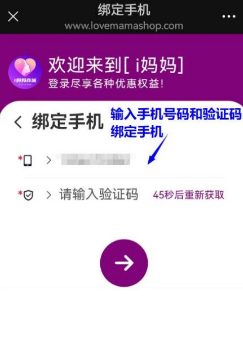 i妈妈排线玩法解析：看广告分润+商城矩阵收溢，正规稳定轻松创富