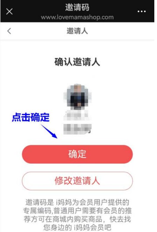 i妈妈排线玩法解析：看广告分润+商城矩阵收溢，正规稳定轻松创富