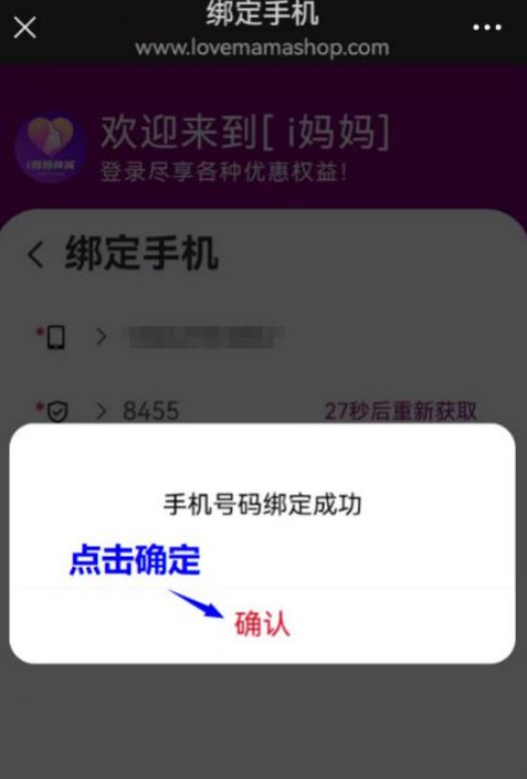 i妈妈排线玩法解析：看广告分润+商城矩阵收溢，正规稳定轻松创富