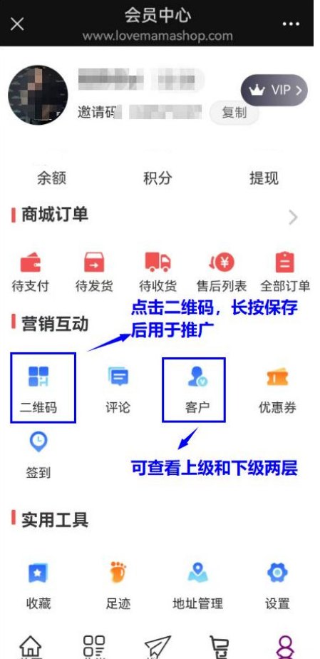 i妈妈排线玩法解析：看广告分润+商城矩阵收溢，正规稳定轻松创富