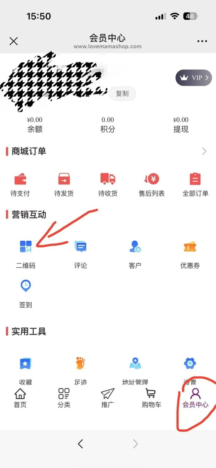 i妈商城公排模式来袭：零投入占位锁粉，轻松开启多渠道收溢新时代！